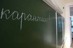 У селі на Закарпатті через спалах менінгіту оголосили карантин