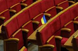 Сьогодні Рада візьметься за ратифікацію угод з Туреччиною, Швейцарією, Португалією та Молдовою