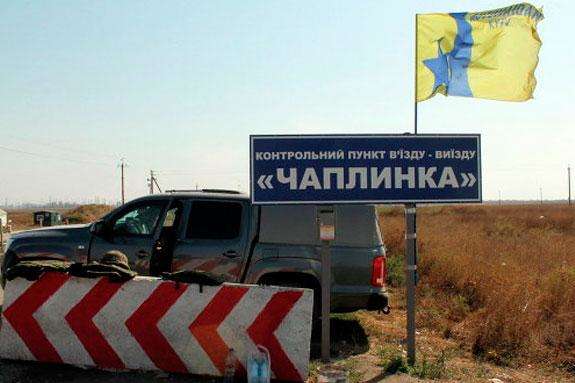 Через викиди «Кримського титану» отруїлися українські прикордонники 