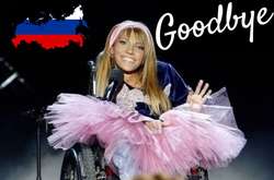 После провала на «Евровидении-2018» Юлия Самойлова уехала из России