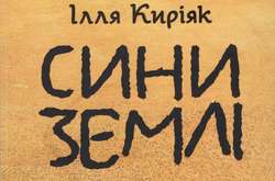 У Києві перевидали книгу про життя перших переселенців з України в Канаду