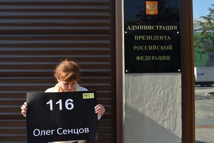 Активісти влаштували одиночні пікети на підтримку Сенцова під носом у Путіна (фото)