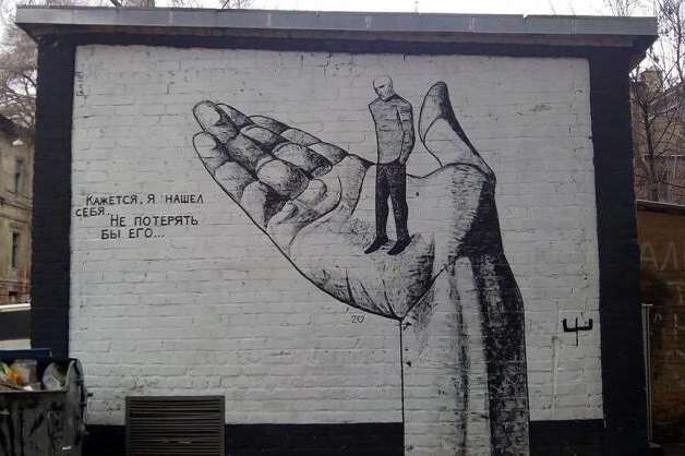 В Харькове обыватели закрасили граффити легендарного уличного художника, назвав работу «шизофренией»