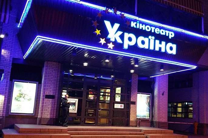 У Києві закривається один із найстаріших кінотеатрів міста