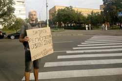 Хлопець вийшов на дорогу з табличкою у пошуках водія, який збив його дівчину (фото)