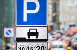 У Києві презентували нові паркувальні талони: ціна і де можна придбати