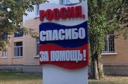 Чого бояться на окупованій частині Луганщини після вбивства Захарченка