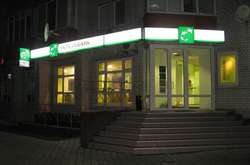 «Укрсиббанк» 