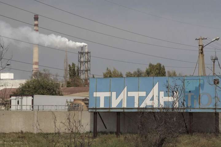 Завод «Кримський титан» продовжує працювати - Херсонська ОДА