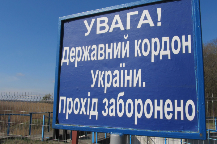 Росіянин попросив притулку в Україні через переслідування ФСБ