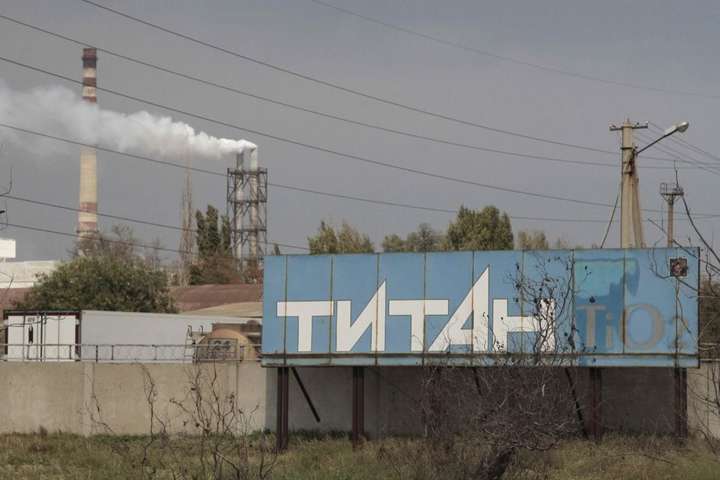 Скандальный завод «Крымский титан» полностью остановлен