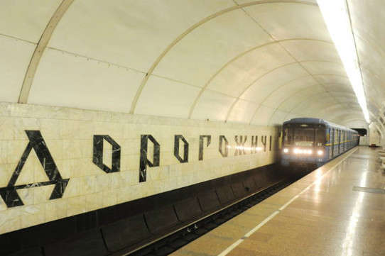 Станцію метро «Дорогожичі» закрито через «замінування»