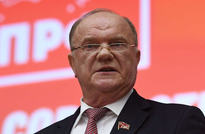 Лідер «Компартії Росії» запропонував визнати «ЛНР» та «ДНР»