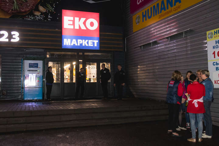 У Києві невідомий «замінував» супермаркет
