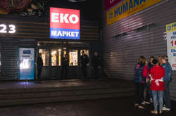 У Києві невідомий «замінував» супермаркет