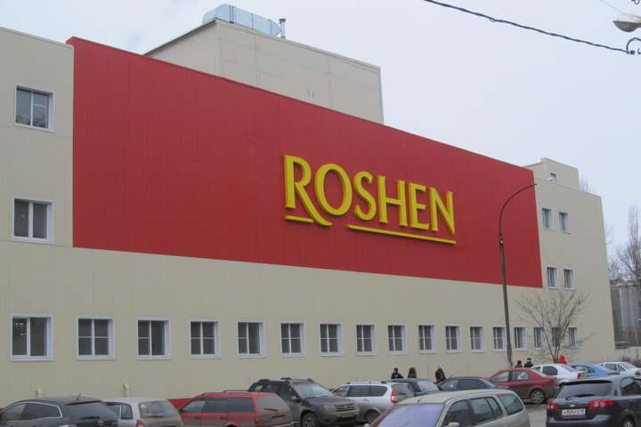 У Росії хочуть конфіскувати Липецьку фабрику Roshen 