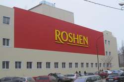 Липецька кондитерська фабрика Roshen не працює вже понад рік 