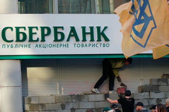 Суд арештував акції російських банків в Україні