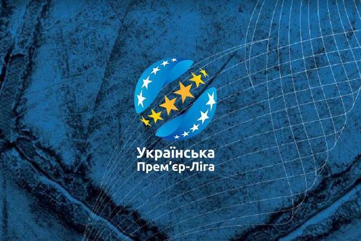 Затверджено дати й час початку матчів 12-го туру Прем'єр-ліги України