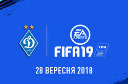 FIFA 19: Стали відомі рейтинги гравців «Шахтаря» і «Динамо» (фотогалерея)