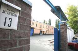 Практично все керівництво Лук’янівського СІЗО звільнене