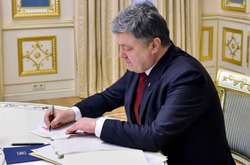 Президент виключив Насірова, Гонтареву й Данилюка із Нацради реформ