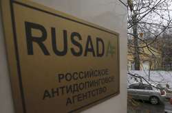 WADA не збирається відновлювати у правах Російське антидопінгове агентство