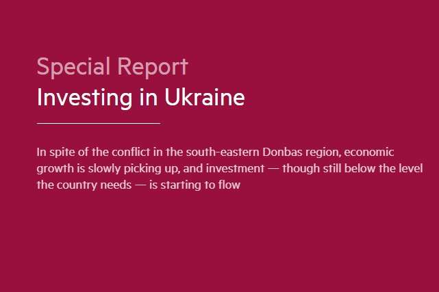 У Financial Times з'явилась сторінка, присвячена інвестиціям в Україну