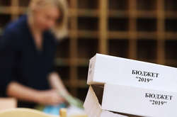 За тиждень Кабмін представить Раді проект бюджету-2019