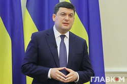 Гройсман обіцяє більше субсидій через підвищення ціни на газ