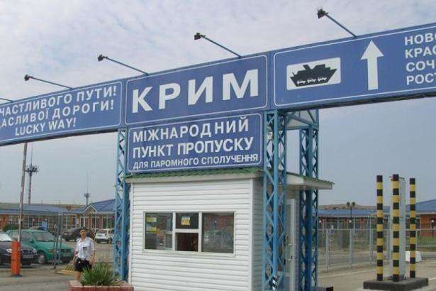 В окупованому Криму стався новий хімічний викид