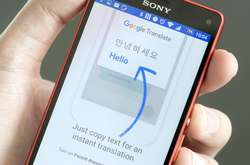 Google Translate страдает гендерными предрассудками (исследование)