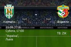 Прем'єр-ліга. «Карпати» приймають «Ворсклу». Прев’ю поєдинку
