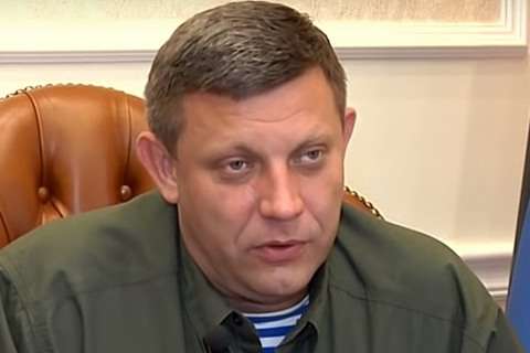 Терористи на Донбасі звинуватили в ліквідації Захарченка «західні спецслужби»