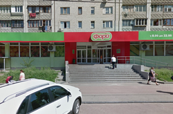 Супермаркет, де стався інцидент