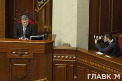 Порошенко 20 вересня звернеться з посланням до Ради 