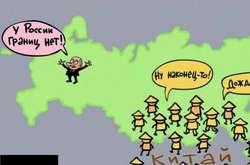 Україно-китайський кордон: чи чекає на Росію м'яка окупація