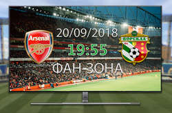 Матч Ліги Європи «Арсенал» - «Ворскла» покажуть на великому екрані у Полтаві