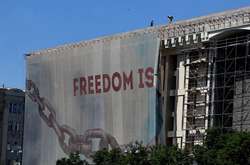 Стала відома доля оновленого після пожежі під час Євромайдану Будинку профспілок