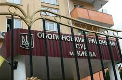 У суді, що розглядає справу Януковича, вибухівки не виявлено