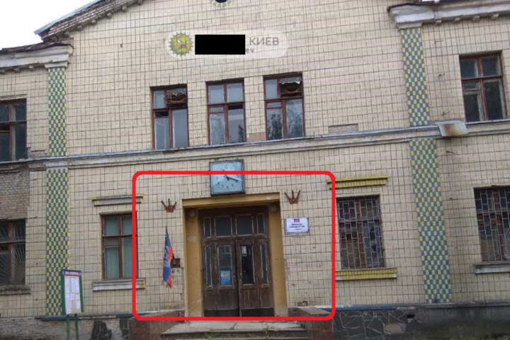 У Києві помітили прапор «ДНР»
