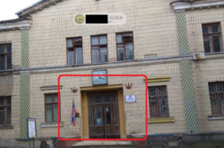 У Києві помітили прапор «ДНР»