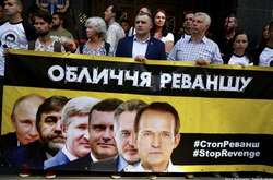 Плакат із зображенням українських олігархів і президента Росії Володимира Путіна під час акції «Медведчук під арешт»