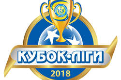Кубок ліги України з футзалу: розклад матчів першого туру
