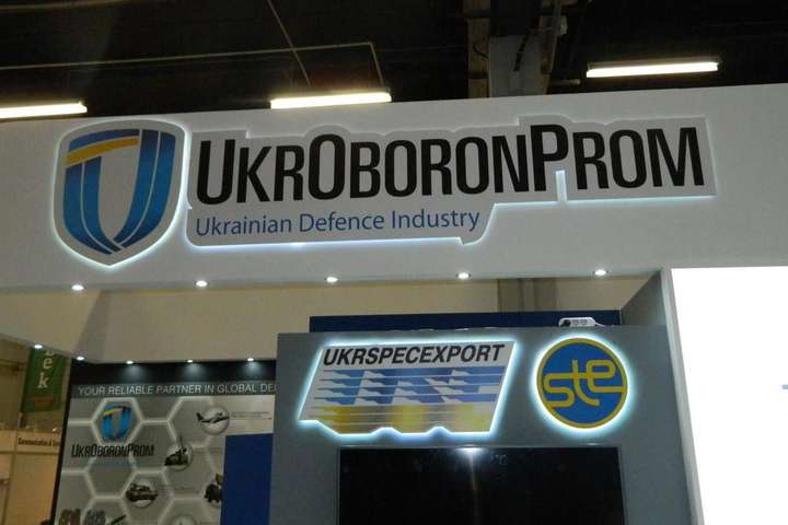 «Укроборонпром» планирует продать завод, в который вложил миллионы