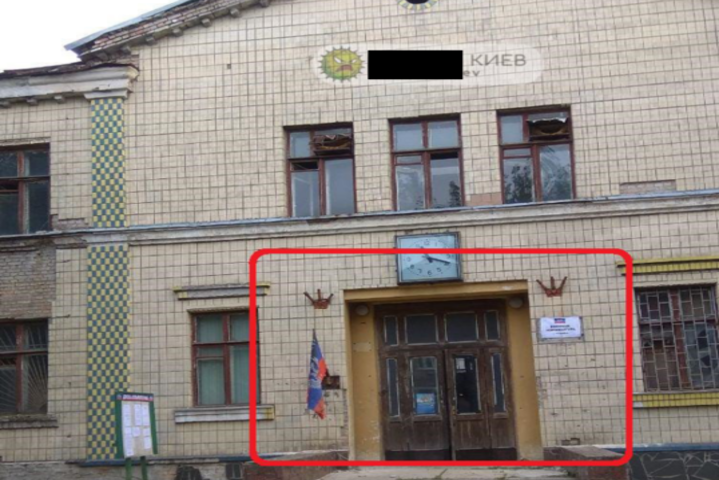 В Киеве заметили флаг «ДНР»
