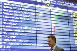  У штаб-квартирі ЦВК після парламентських виборів 2014 року  