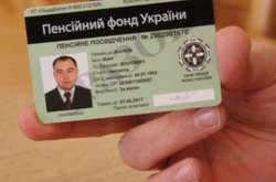 Пенсіонерам з вересня почали видавати електронні посвідчення 