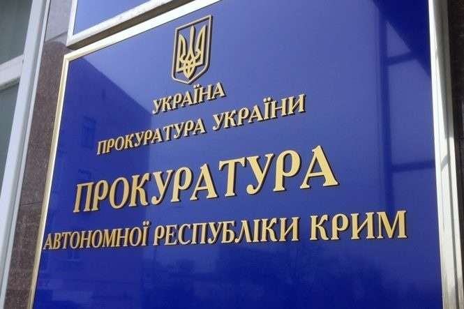 Агент турфірми у Києві підозрюється у незаконному продажу авіаквитків до Криму