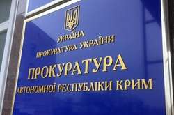 Прокуратурою Автономної Республіки Крим оголошено підозру агенту столичної турфірми